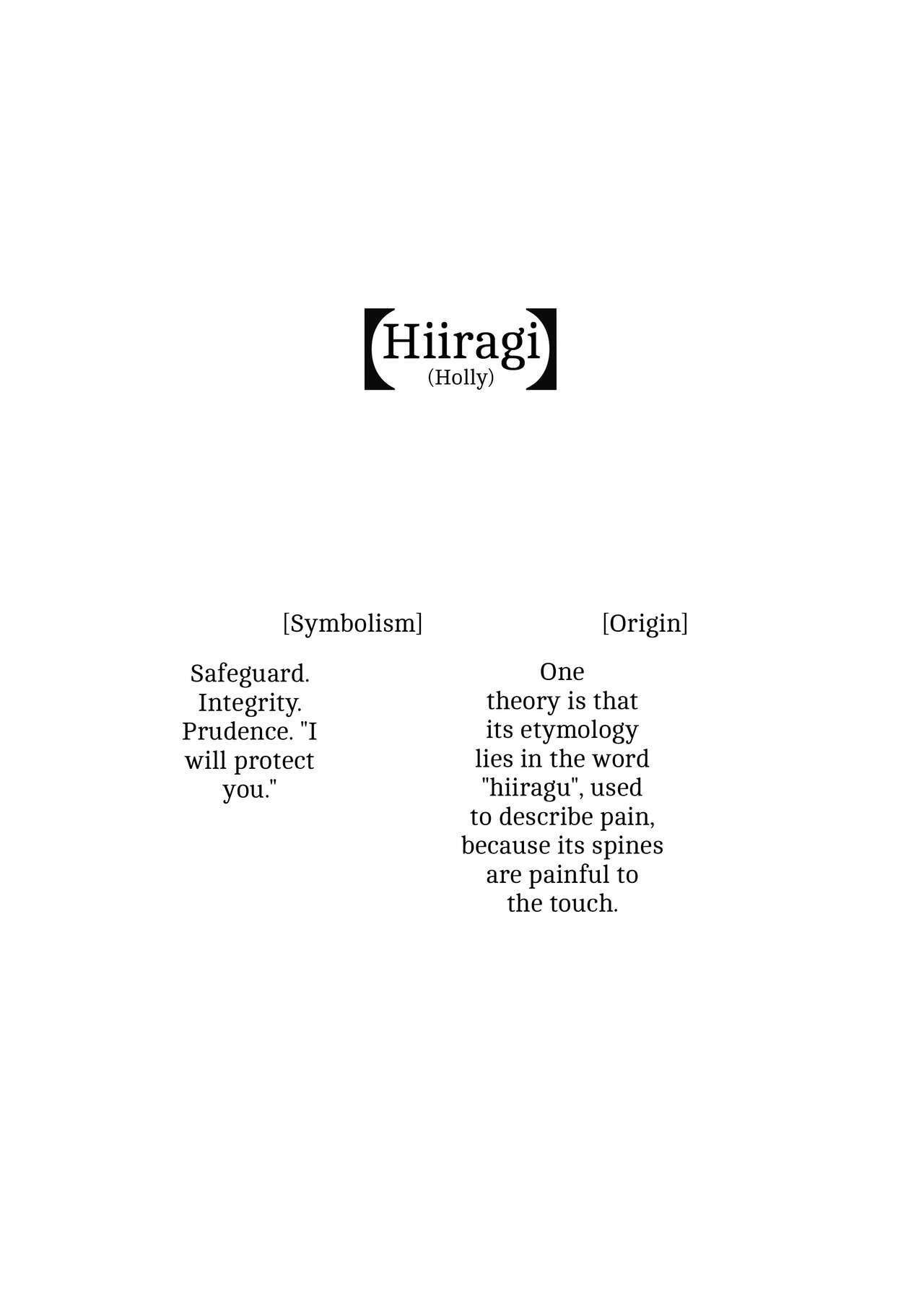 Hiiragi-ke no Kyoudai page 3 full