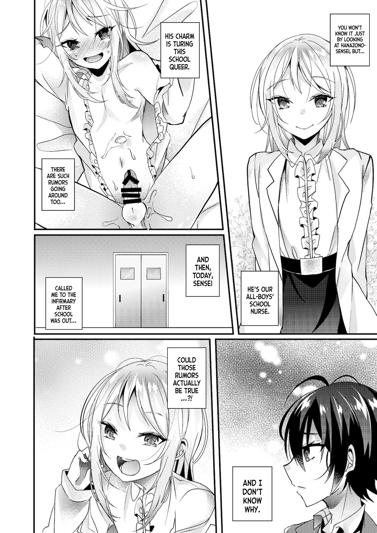 Hokenshitsu no Hanazono | Hanazono-sensei of the School Infirmary page 3 full