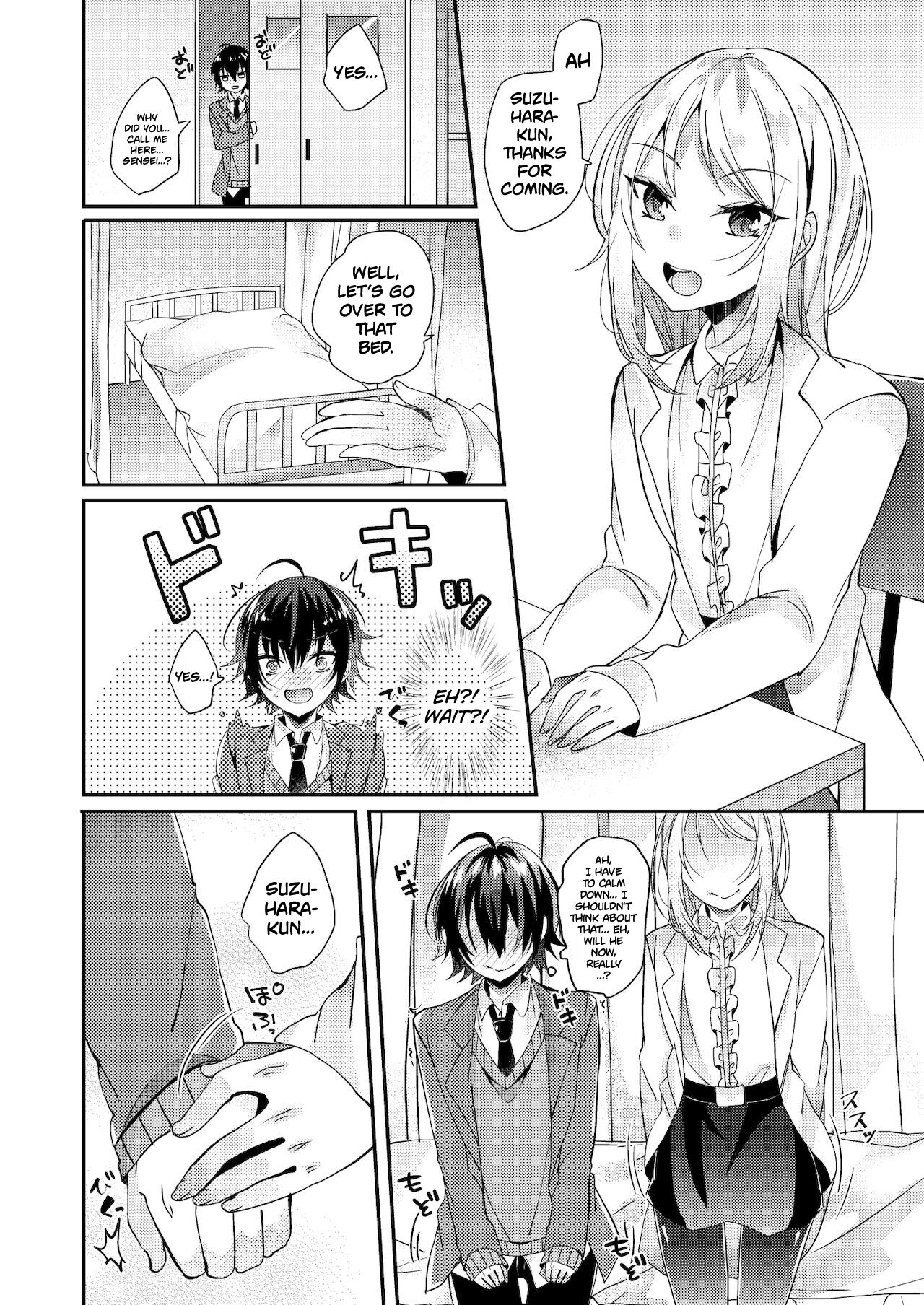 Hokenshitsu no Hanazono | Hanazono-sensei of the School Infirmary page 5 full