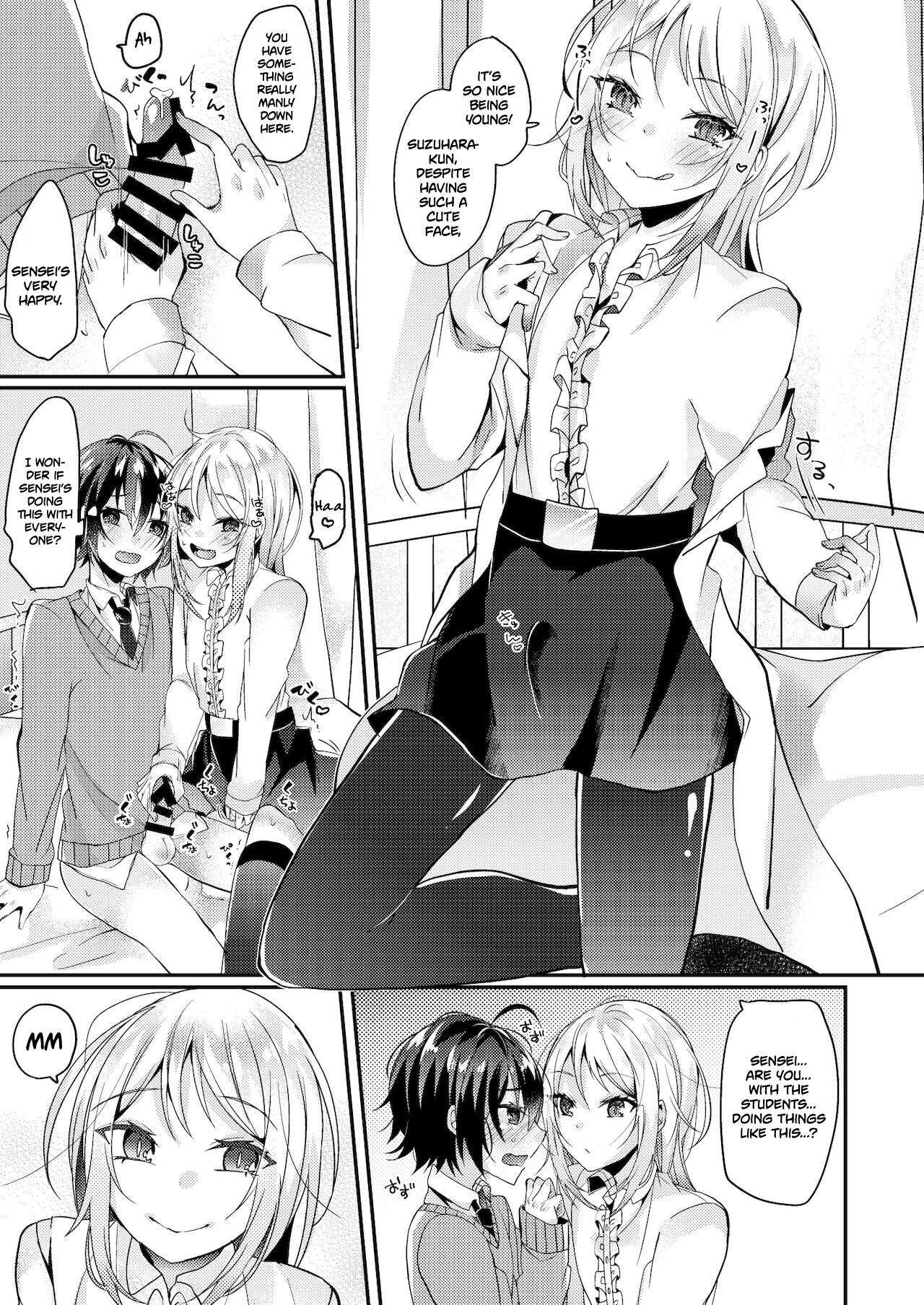 Hokenshitsu no Hanazono | Hanazono-sensei of the School Infirmary page 8 full