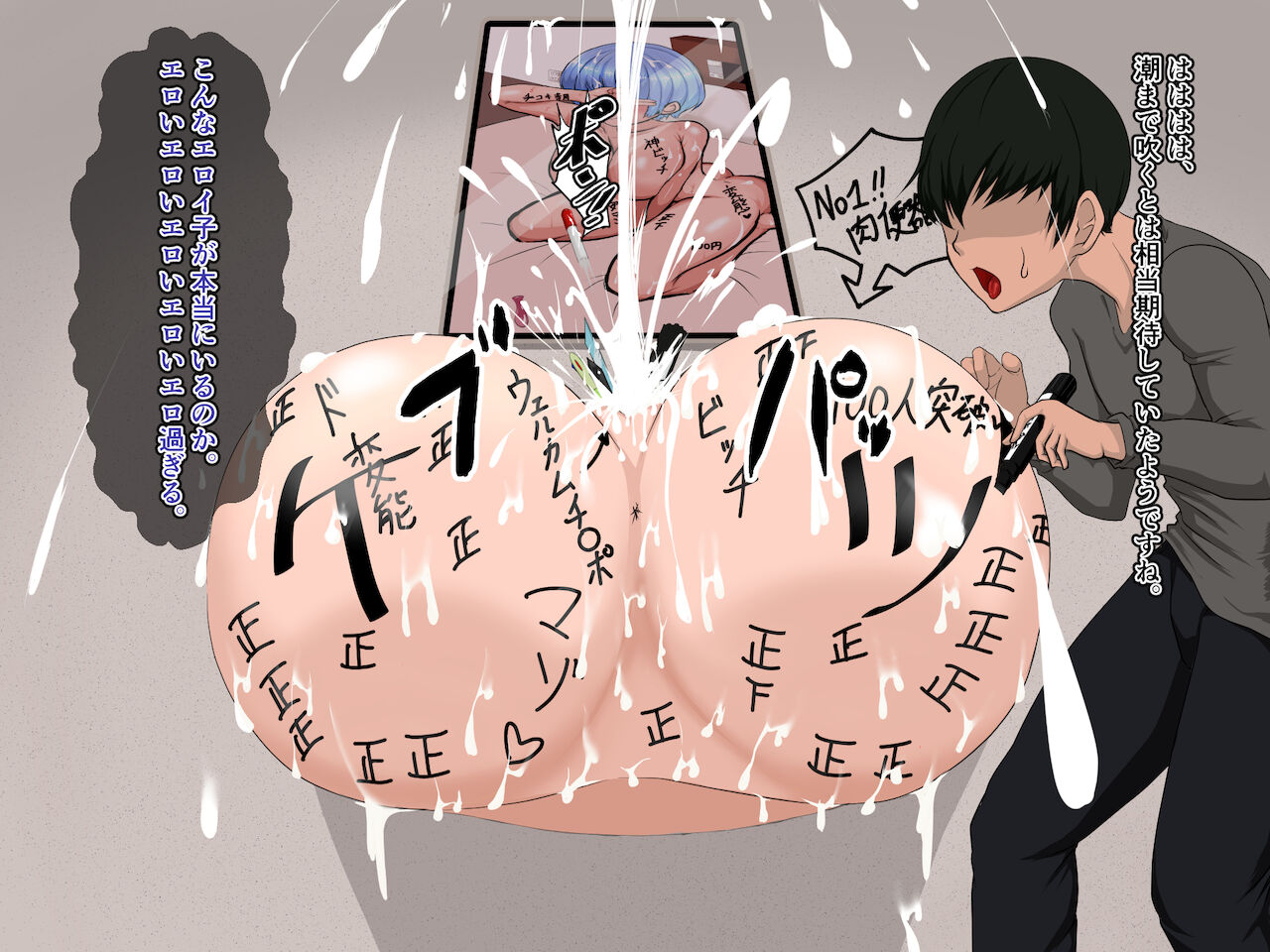 koukyuu kabe ziri huuzoku page 9 full