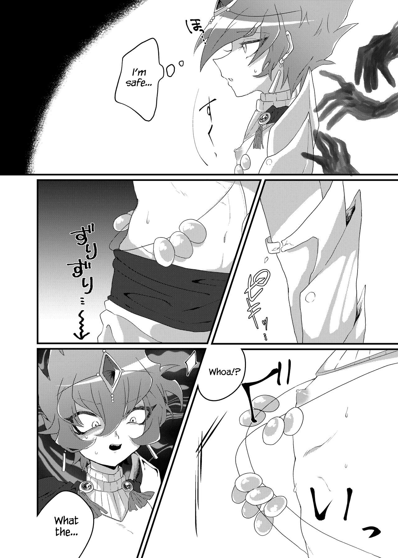 REINCARNATION NIGHTMARE page 4 full