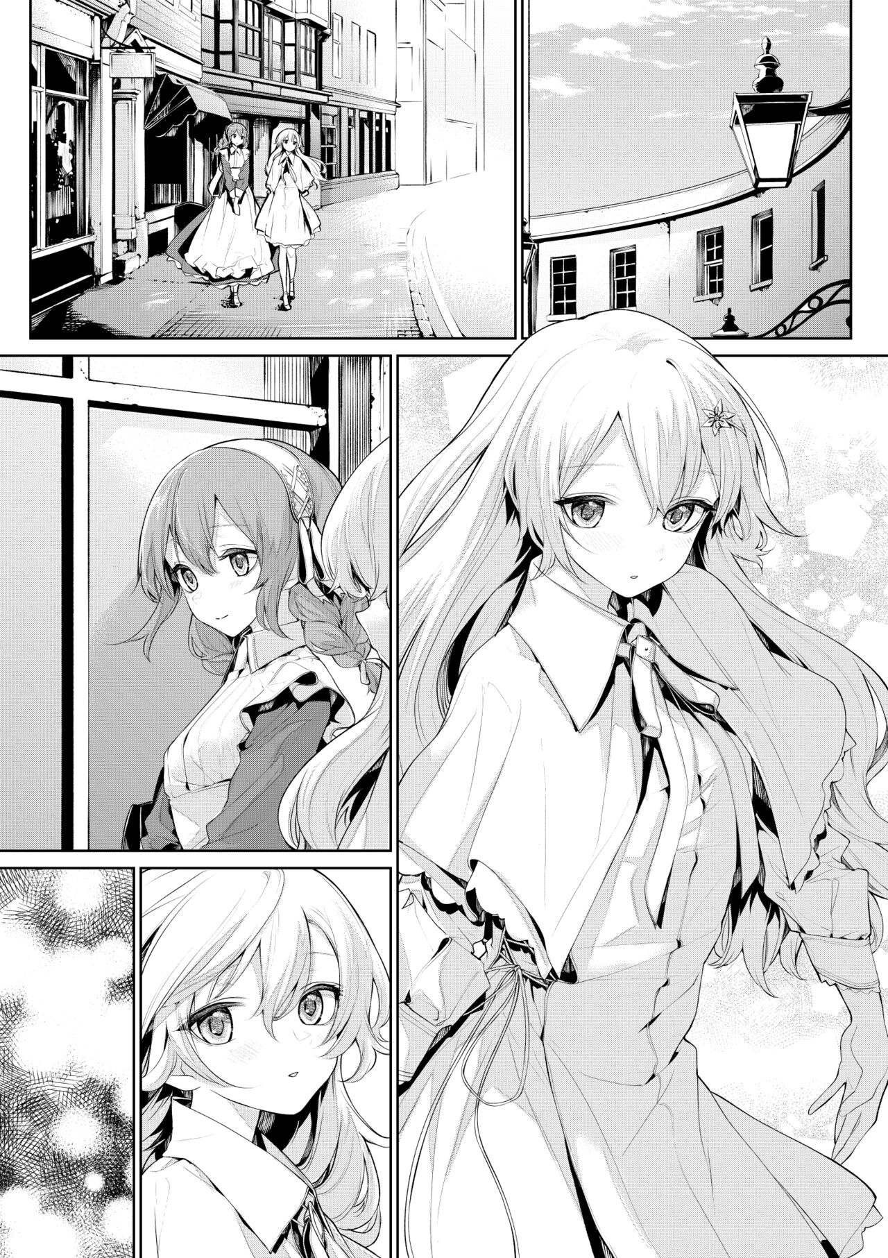Dokodemo Maid-san o Yuuwaku Suru Ojou-sama page 6 full
