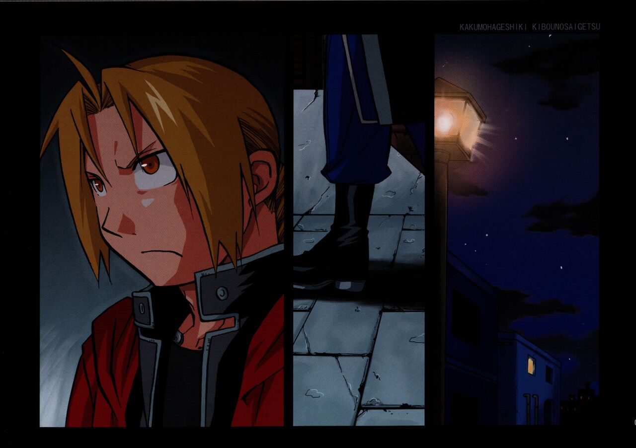 Kaku mo Hageshiki Kibou no Saigetsu page 4 full