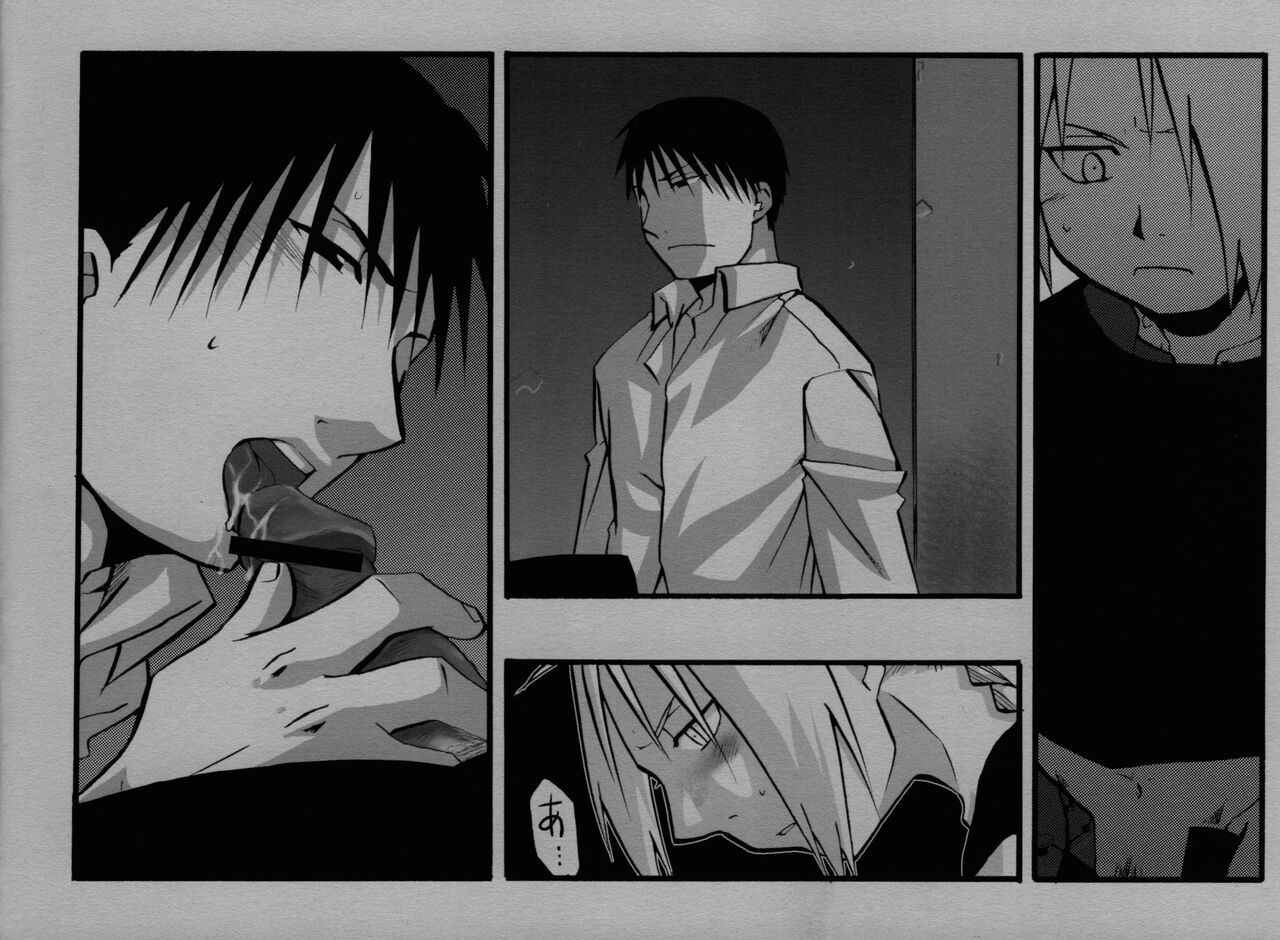 Kaku mo Hageshiki Kibou no Saigetsu page 9 full