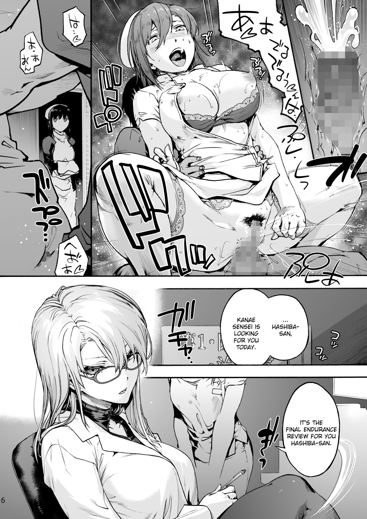 Miyasaka Byouin 5 - "Semerareru no wa Suki desu ka?" | Miyasaka Hospital 5 - "Do you like being blamed?" page 8 full