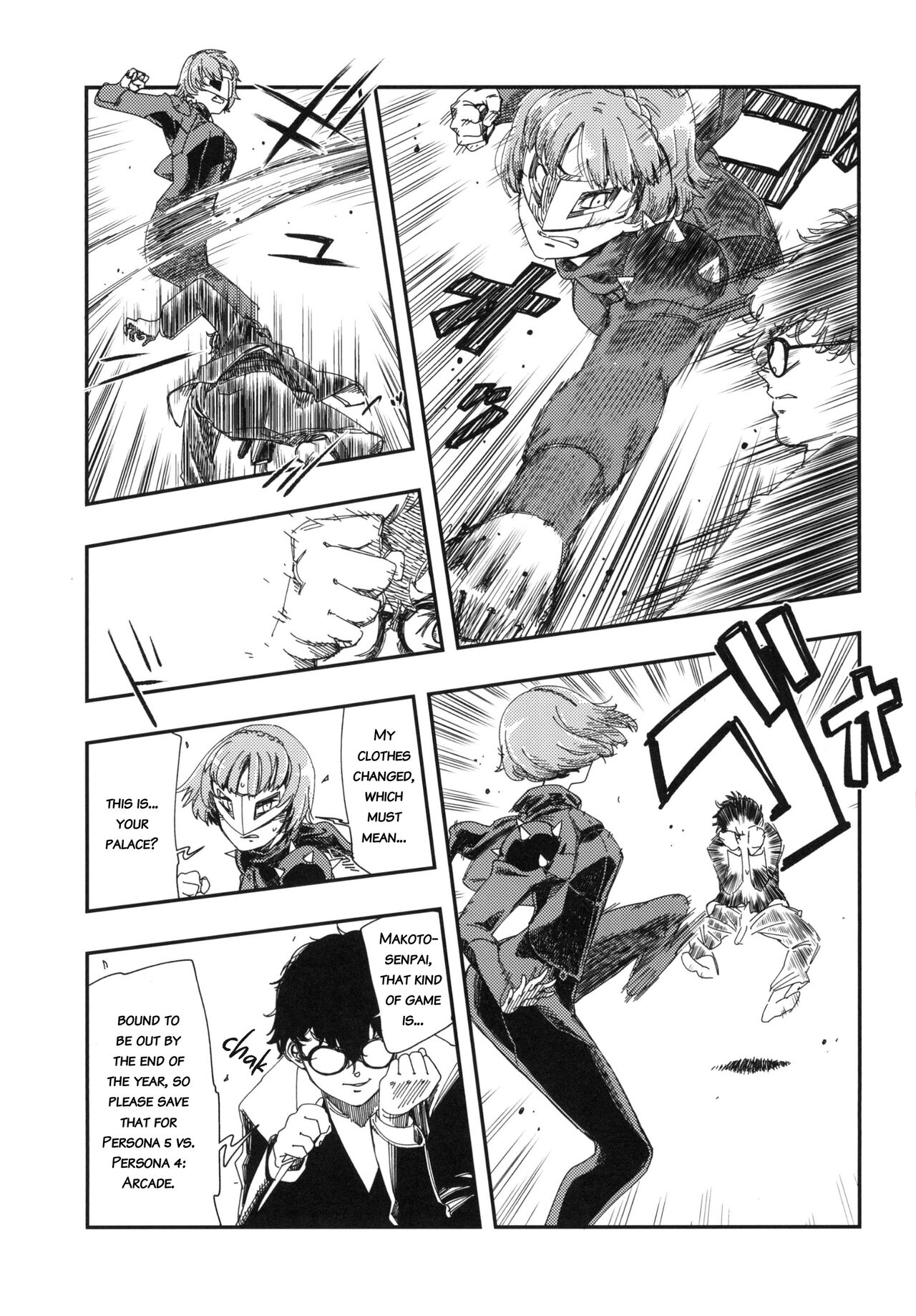 COFFEE & SPAM page 9 full