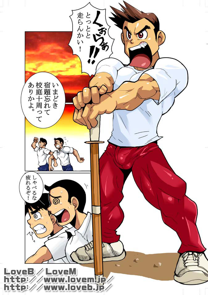 Short Show III page 2 full