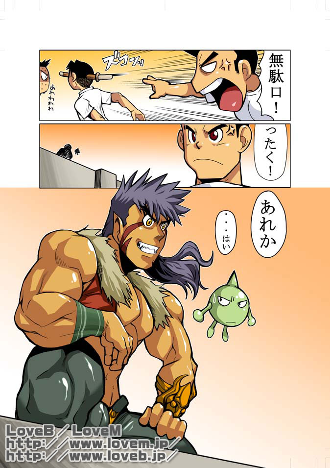 Short Show III page 3 full