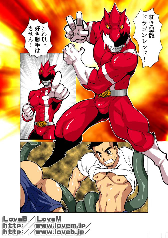 Short Show III page 8 full