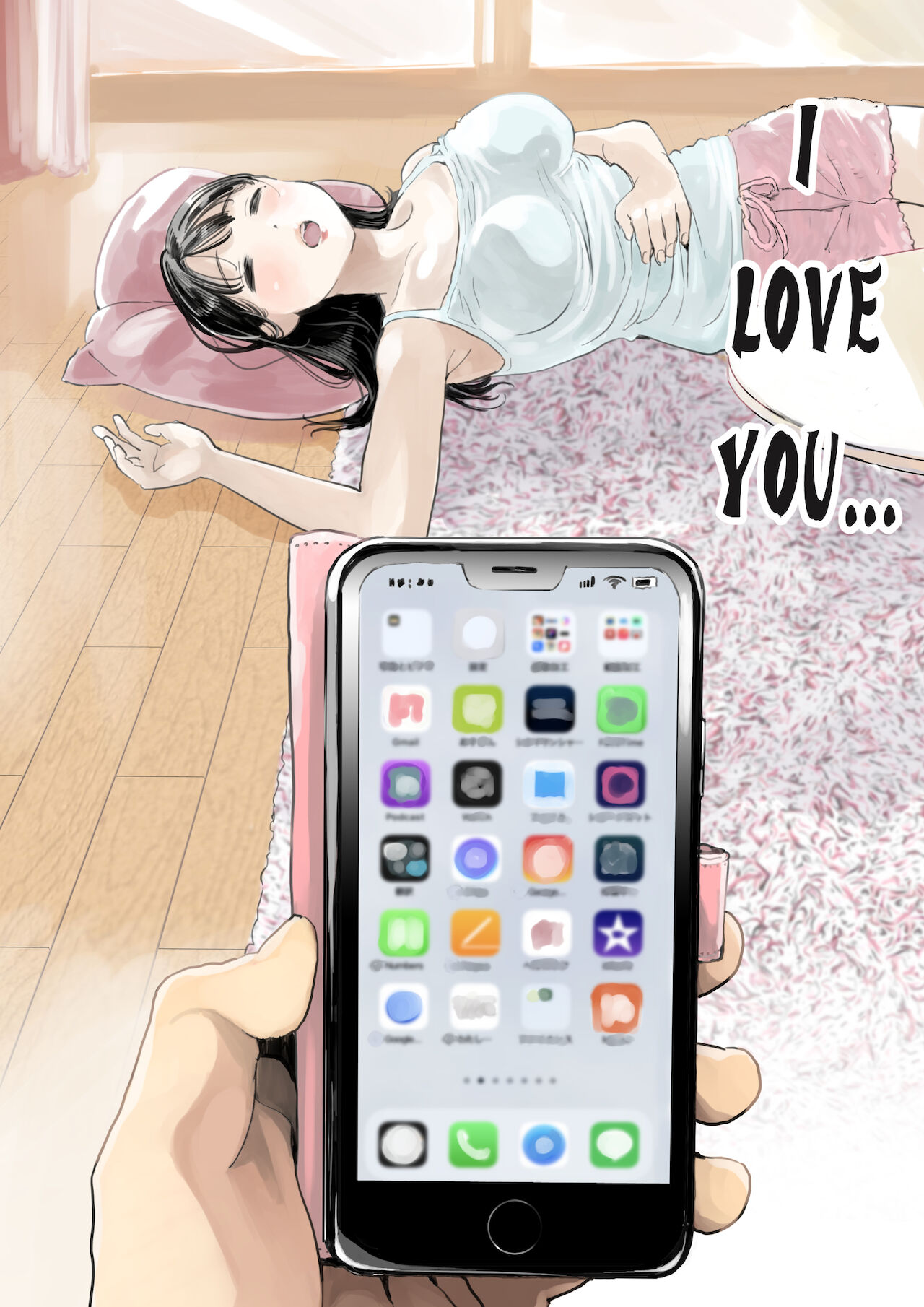 Kanojo no SmaPho o Nozoita dake nano ni | I Just Snooped through Her Smartphone page 9 full