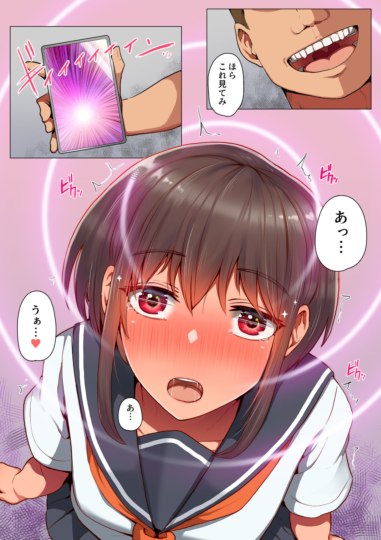 Otosare Kanojo -Ichinenkan no Choukyou Kiroku Hen- page 10 full