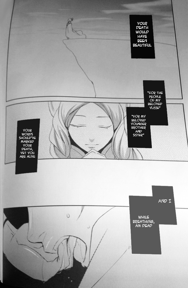 Gunshi + Angu Ou | Tactician + Dark King page 10 full