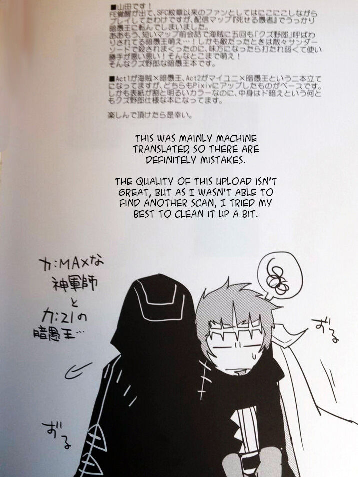 Gunshi + Angu Ou | Tactician + Dark King page 2 full