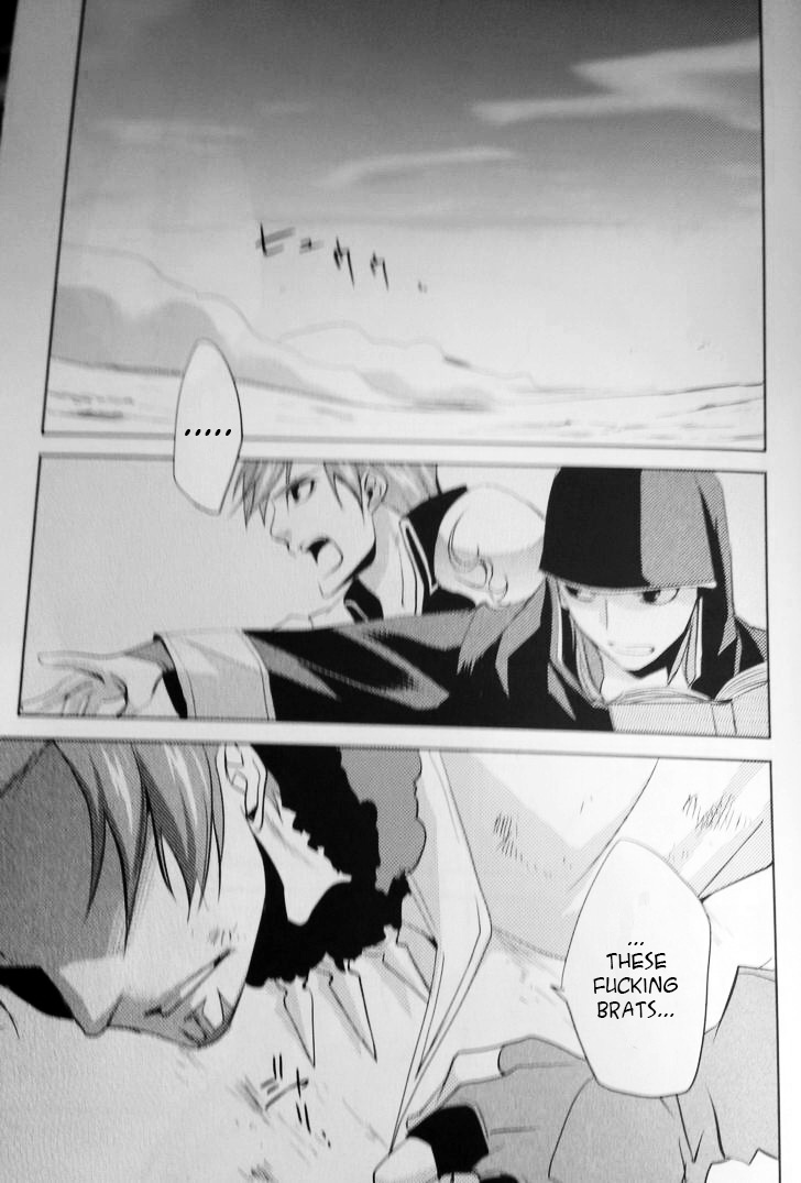 Gunshi + Angu Ou | Tactician + Dark King page 3 full