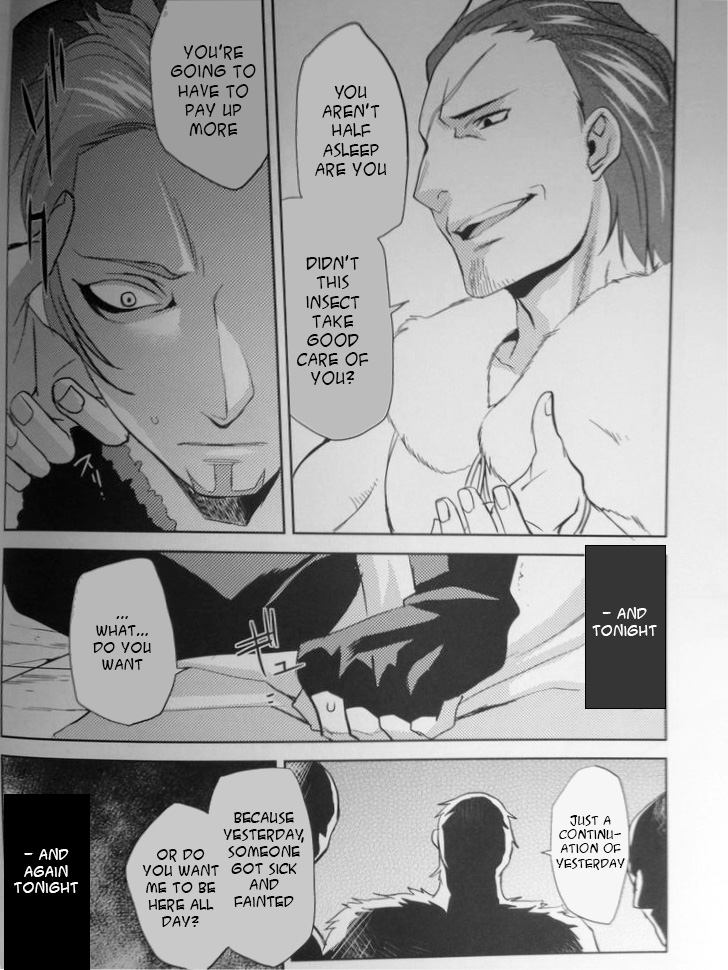 Gunshi + Angu Ou | Tactician + Dark King page 6 full