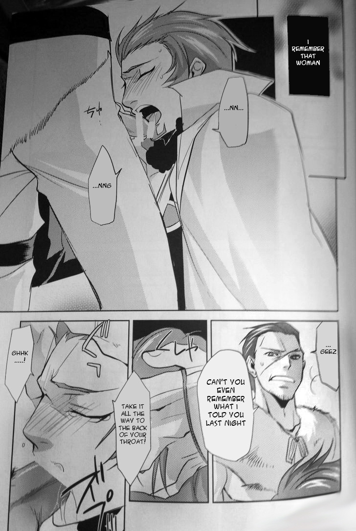 Gunshi + Angu Ou | Tactician + Dark King page 7 full