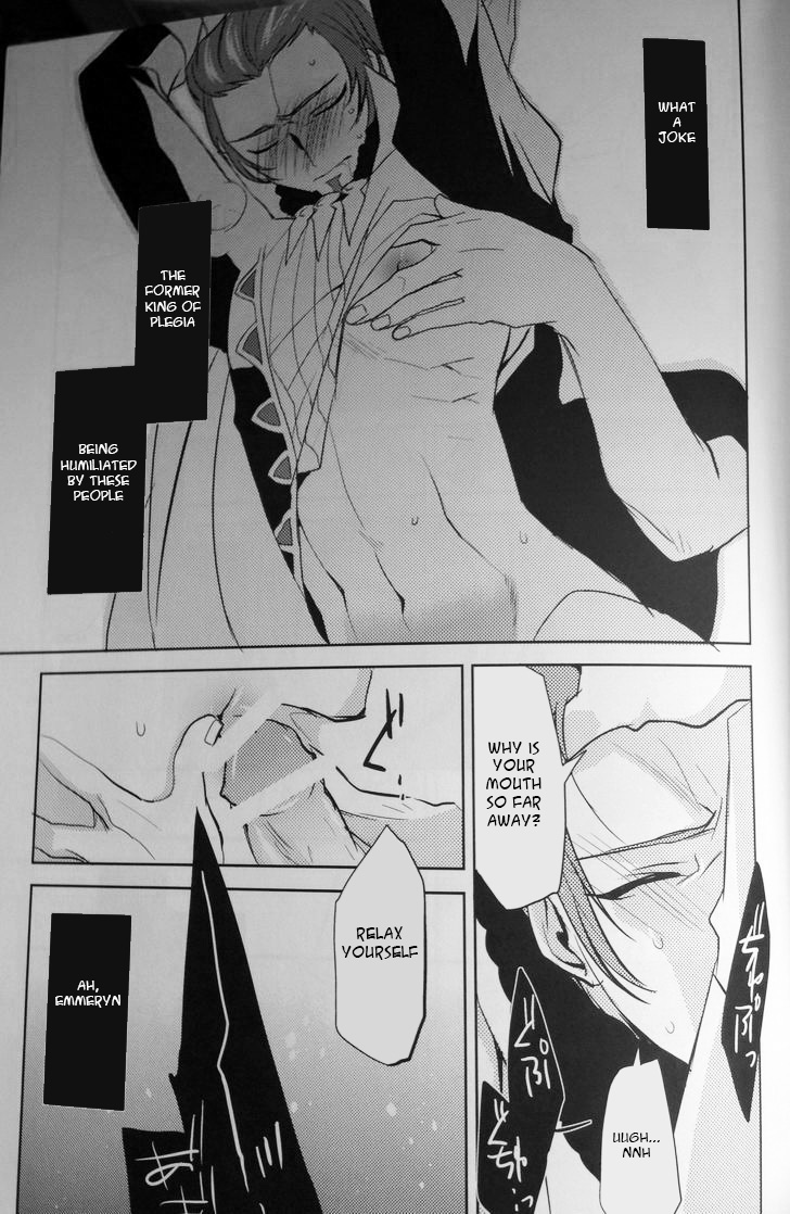 Gunshi + Angu Ou | Tactician + Dark King page 9 full