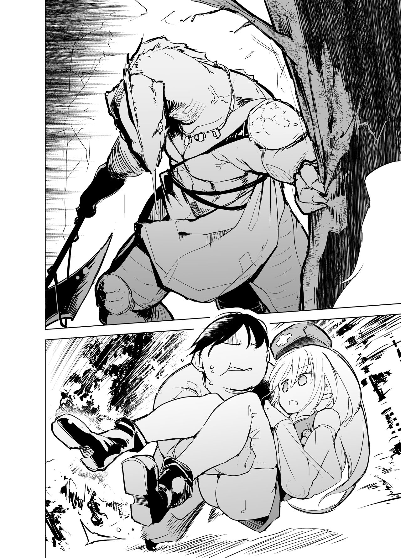 Yu-sha aaaa To Nakamatachi Souryo To Shounin page 8 full