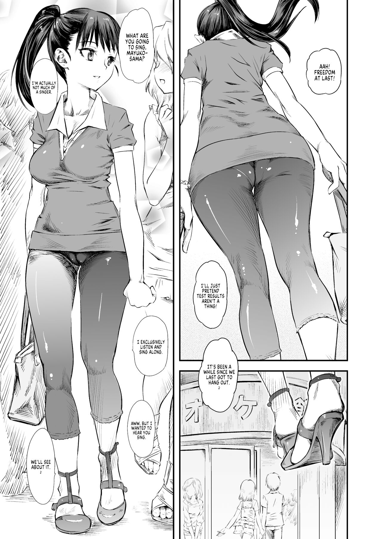 Naburi Yoshi page 2 full