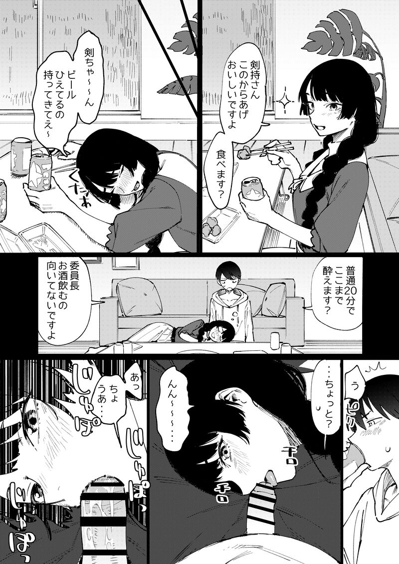 tknmt to knmc page 1 full