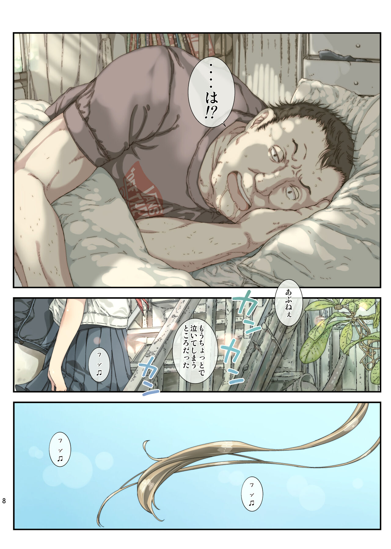 Seifuku Kanojo no Koneko-chan wa Maiasa Seiyoku Shori Shitekureru page 8 full