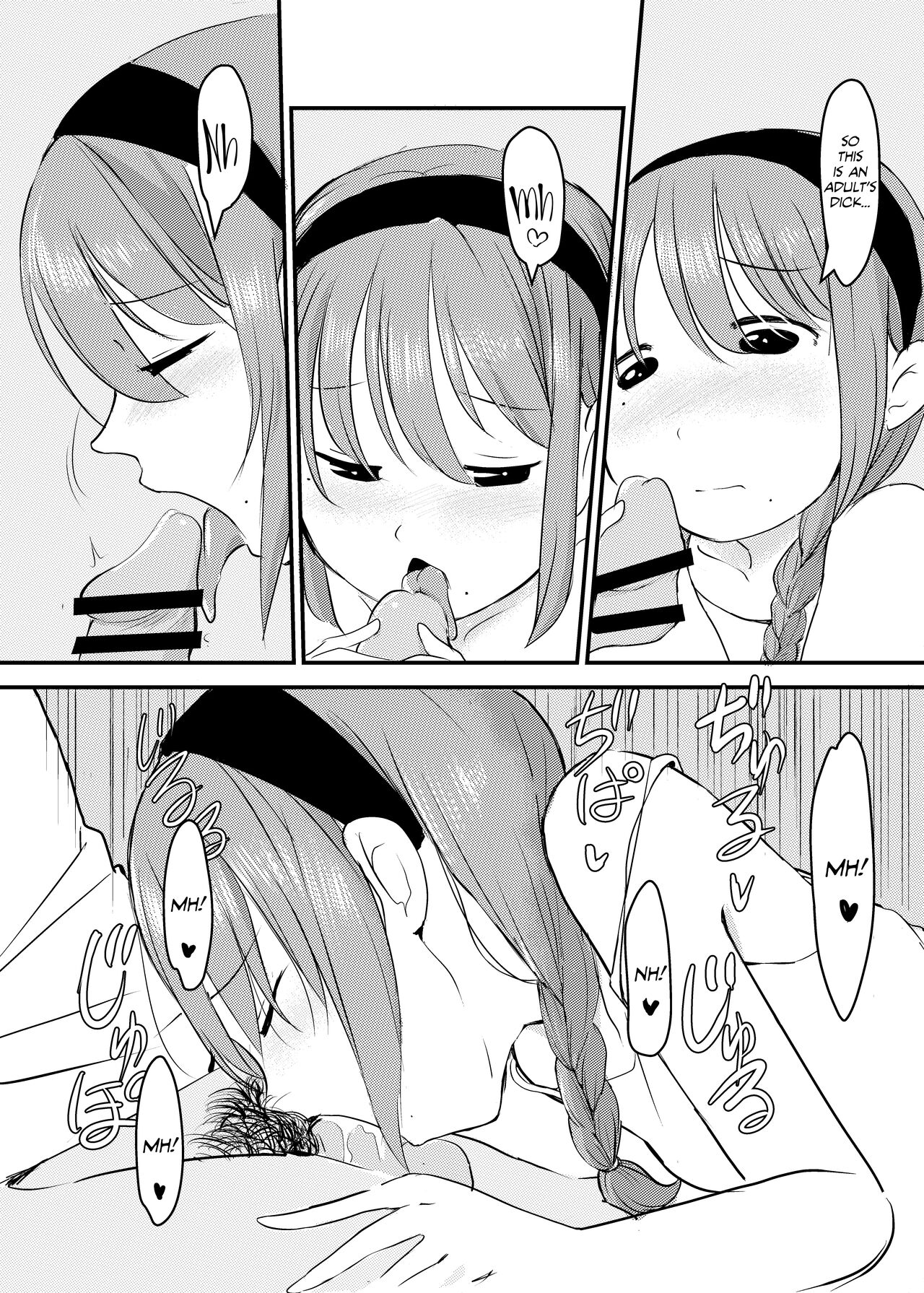 Kinshin Soukan Shitai Imouto ga Yareru Doukyuusei o Onii-chan ni Shoukai Suru Hanashi | How a Little Sister who Wants to Engage in Incest Introduces a Slutty Classmate to her Big Bro! page 6 full