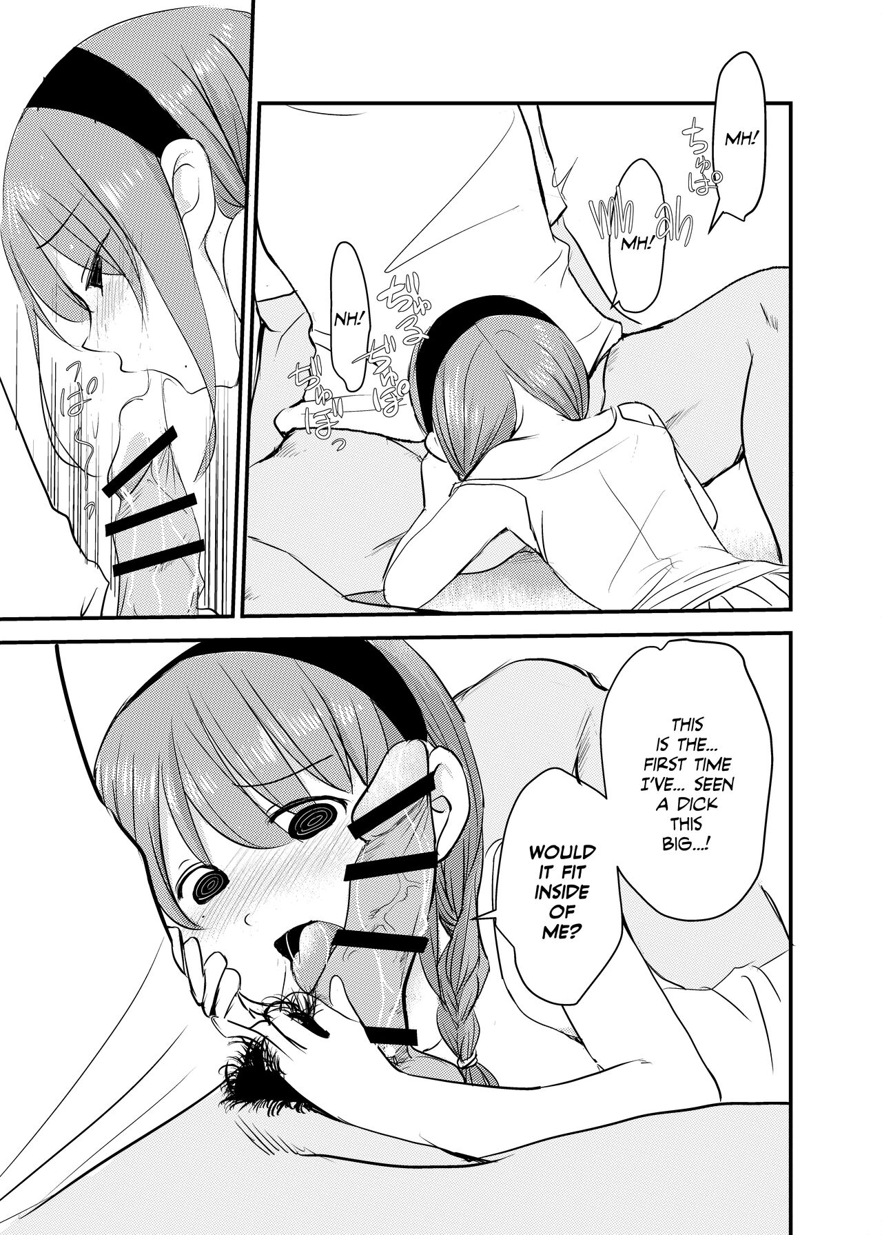 Kinshin Soukan Shitai Imouto ga Yareru Doukyuusei o Onii-chan ni Shoukai Suru Hanashi | How a Little Sister who Wants to Engage in Incest Introduces a Slutty Classmate to her Big Bro! page 7 full