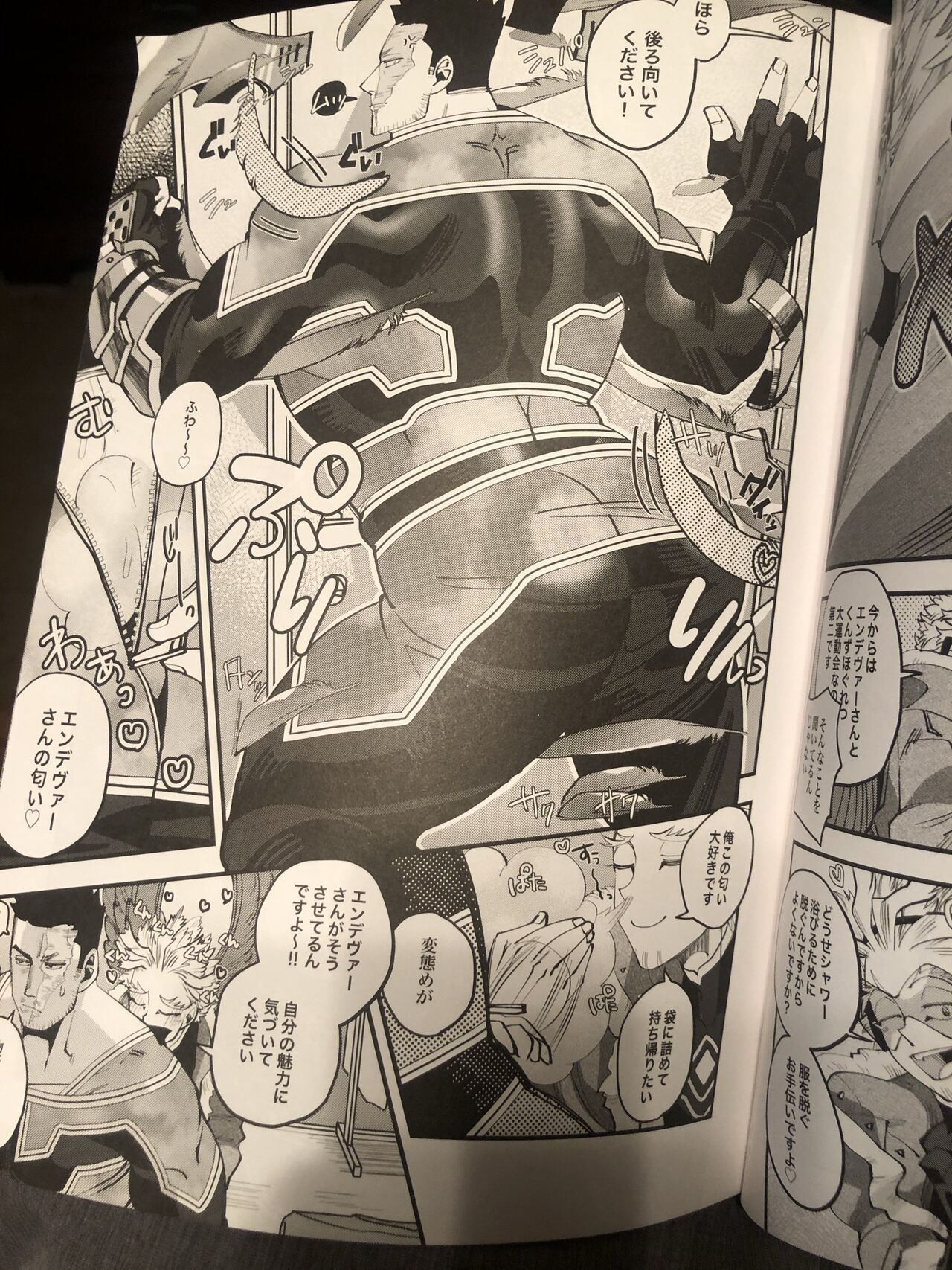 My hero academy page 2 full