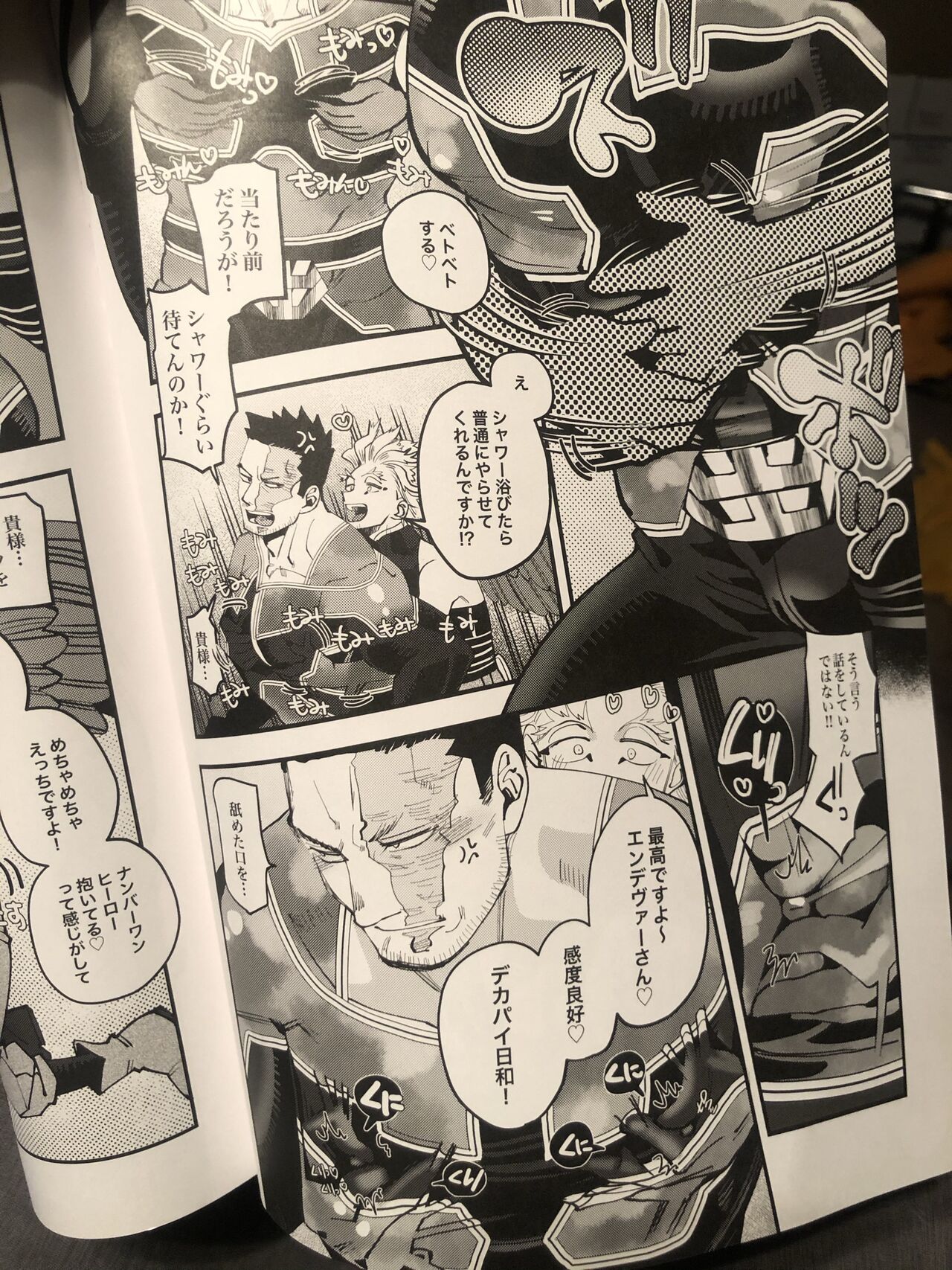 My hero academy page 3 full