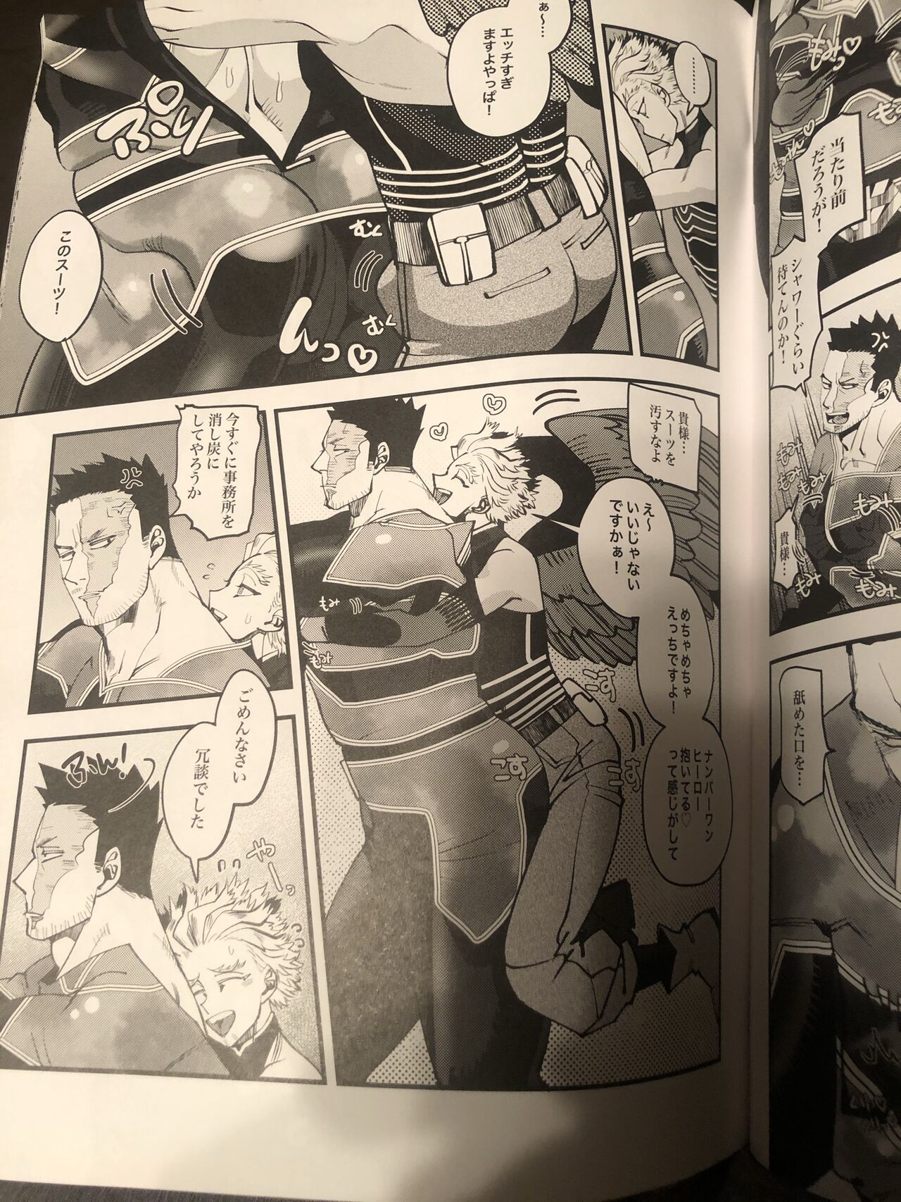 My hero academy page 4 full