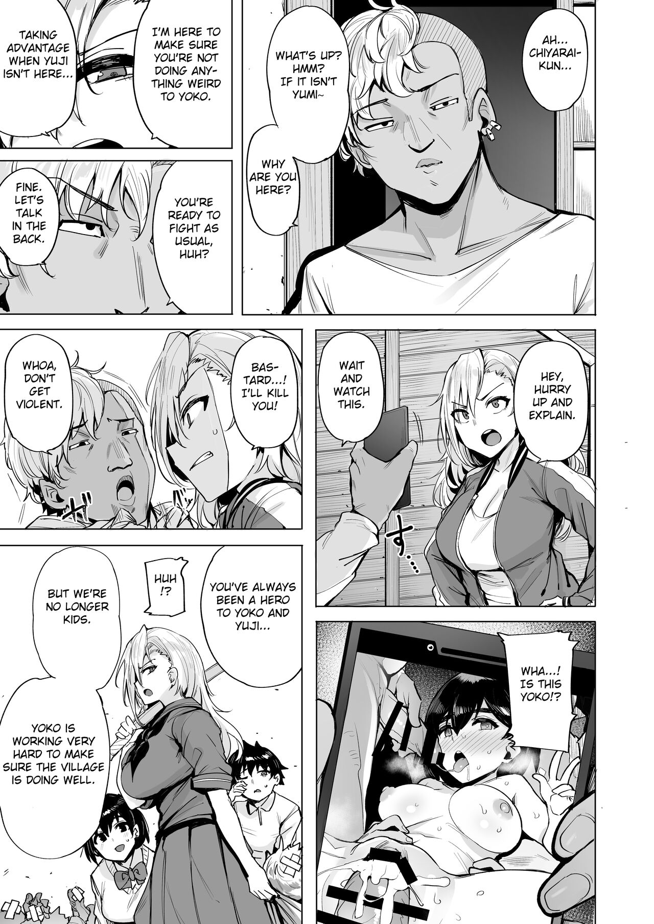 Netorimura Ni page 4 full