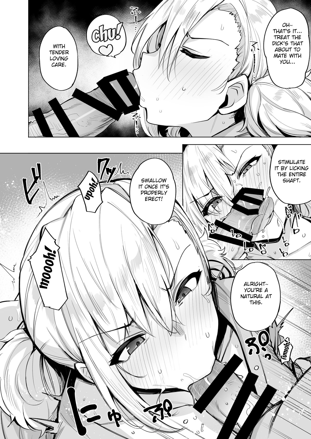 Netorimura Ni page 7 full