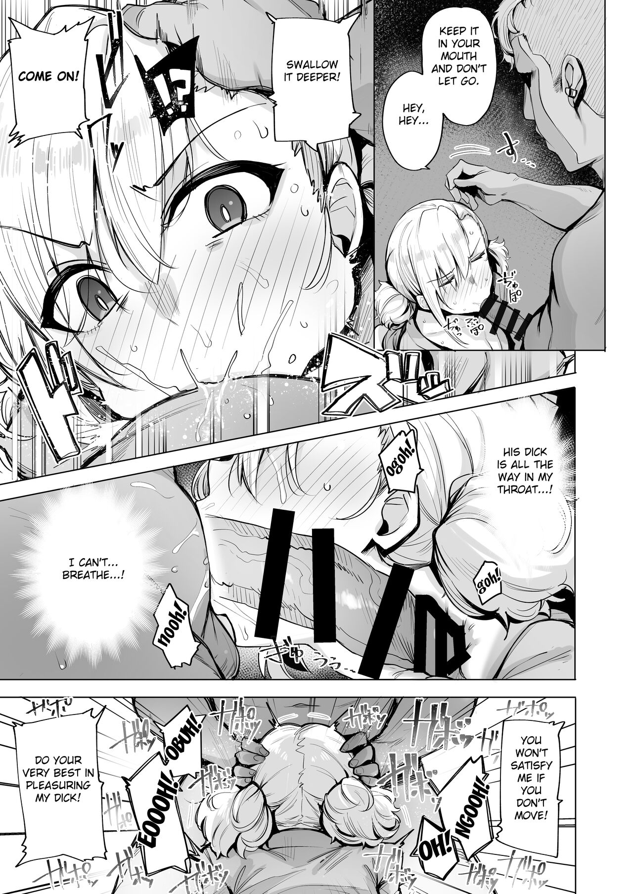 Netorimura Ni page 8 full