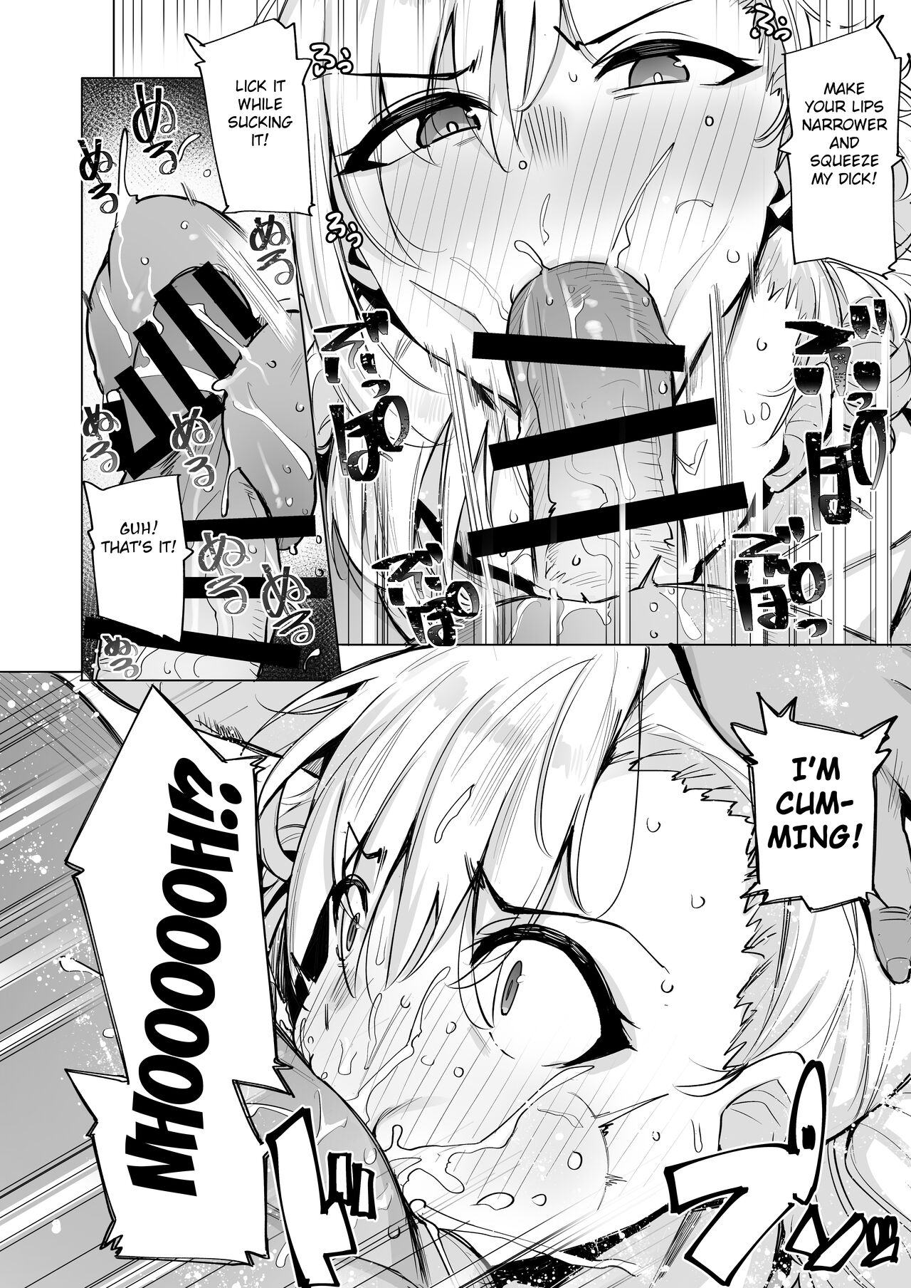 Netorimura Ni page 9 full