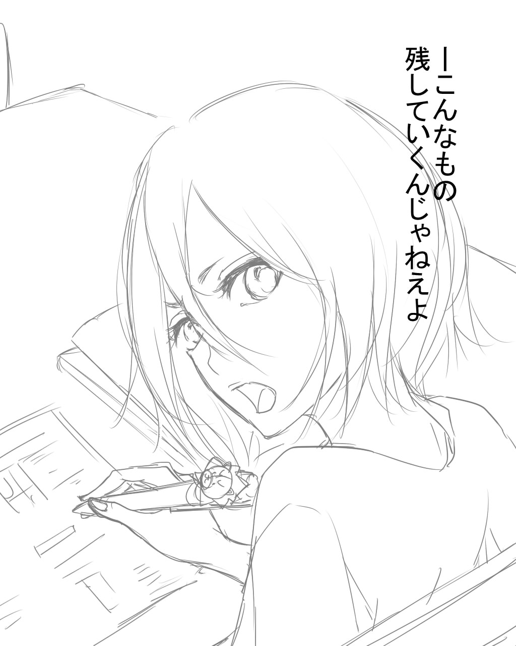 IKataomoi ichigo-kun to maipēsurukia-san no ohanashi 12. 5 page 10 full