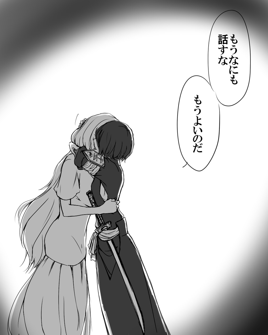 IKataomoi ichigo-kun to maipēsurukia-san no ohanashi 12. 5 page 6 full