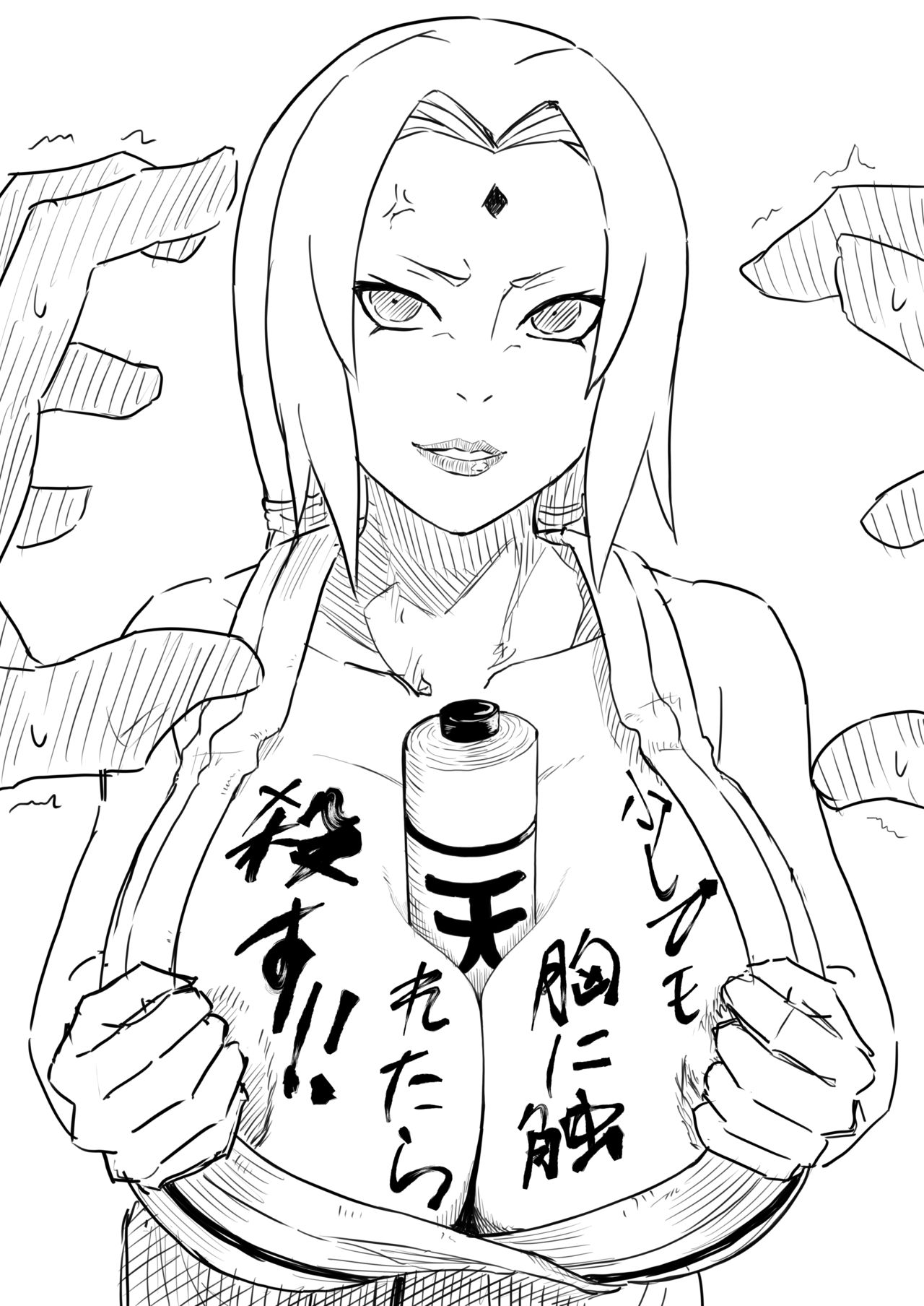 Tsunade page 1 full