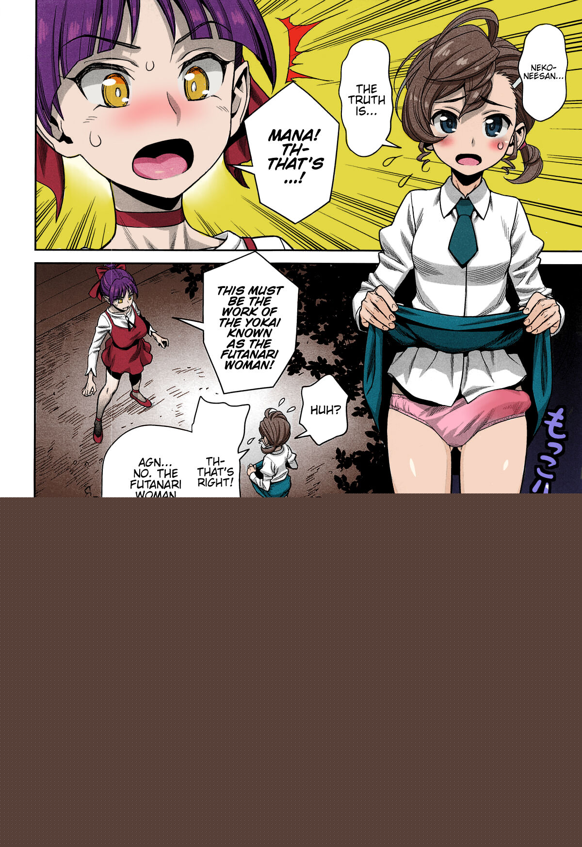 Bibibi no Biketsugou page 3 full