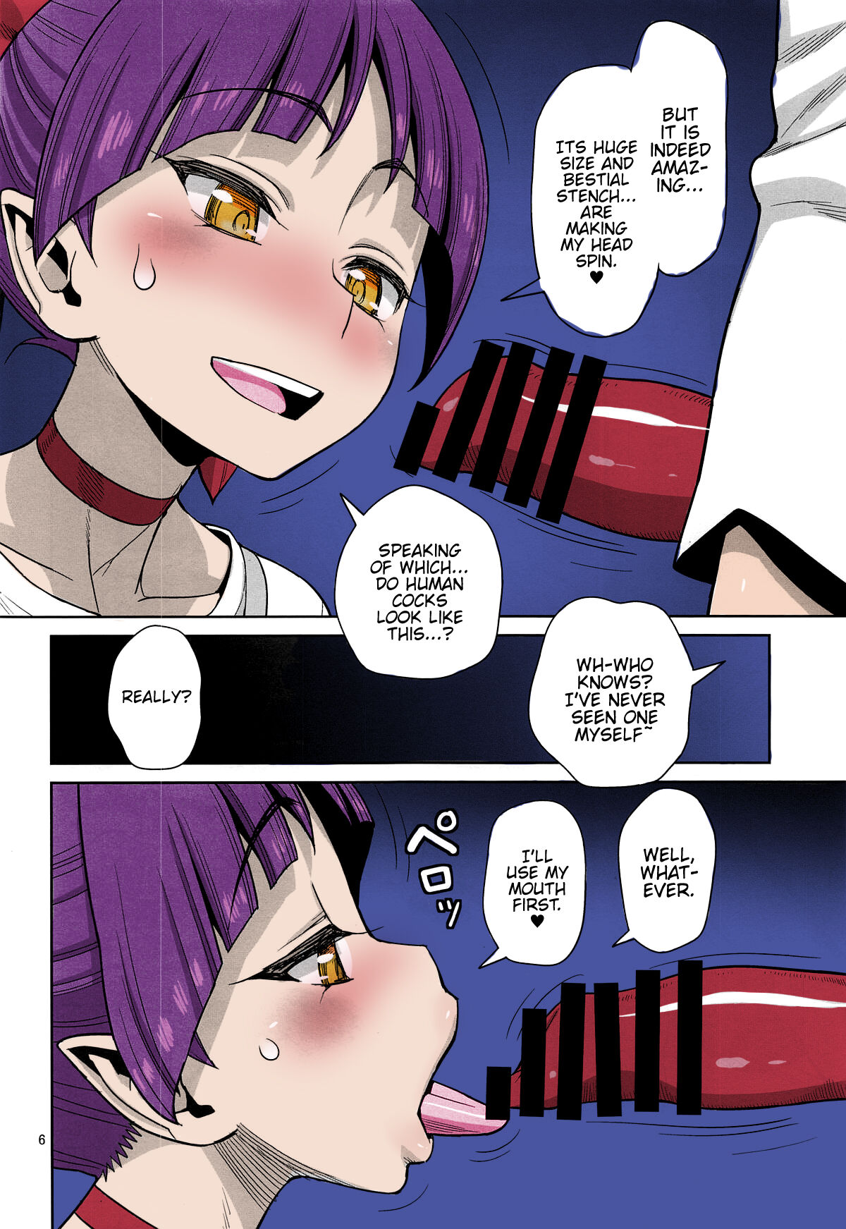 Bibibi no Biketsugou page 5 full