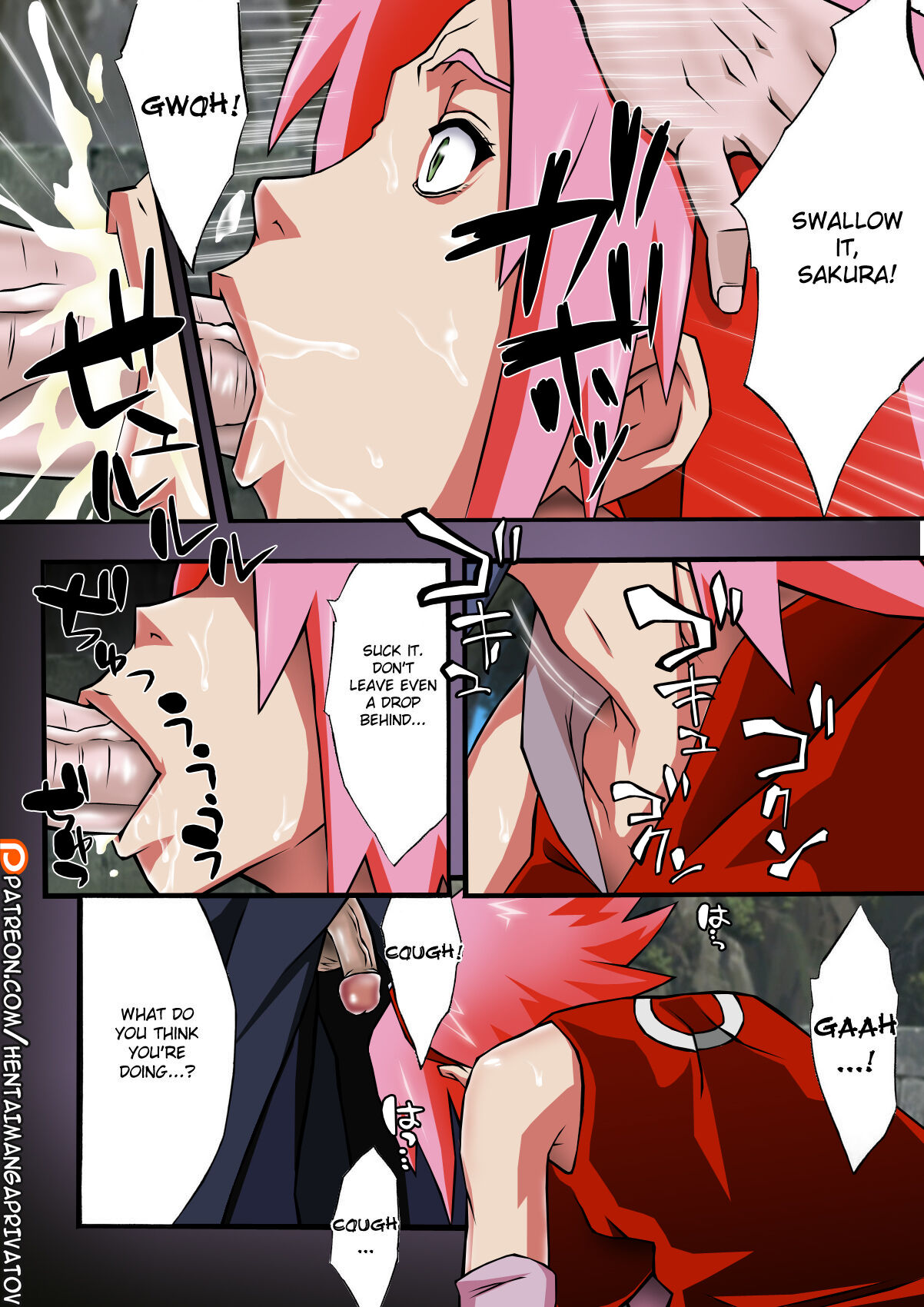 Inniku Koushin page 7 full