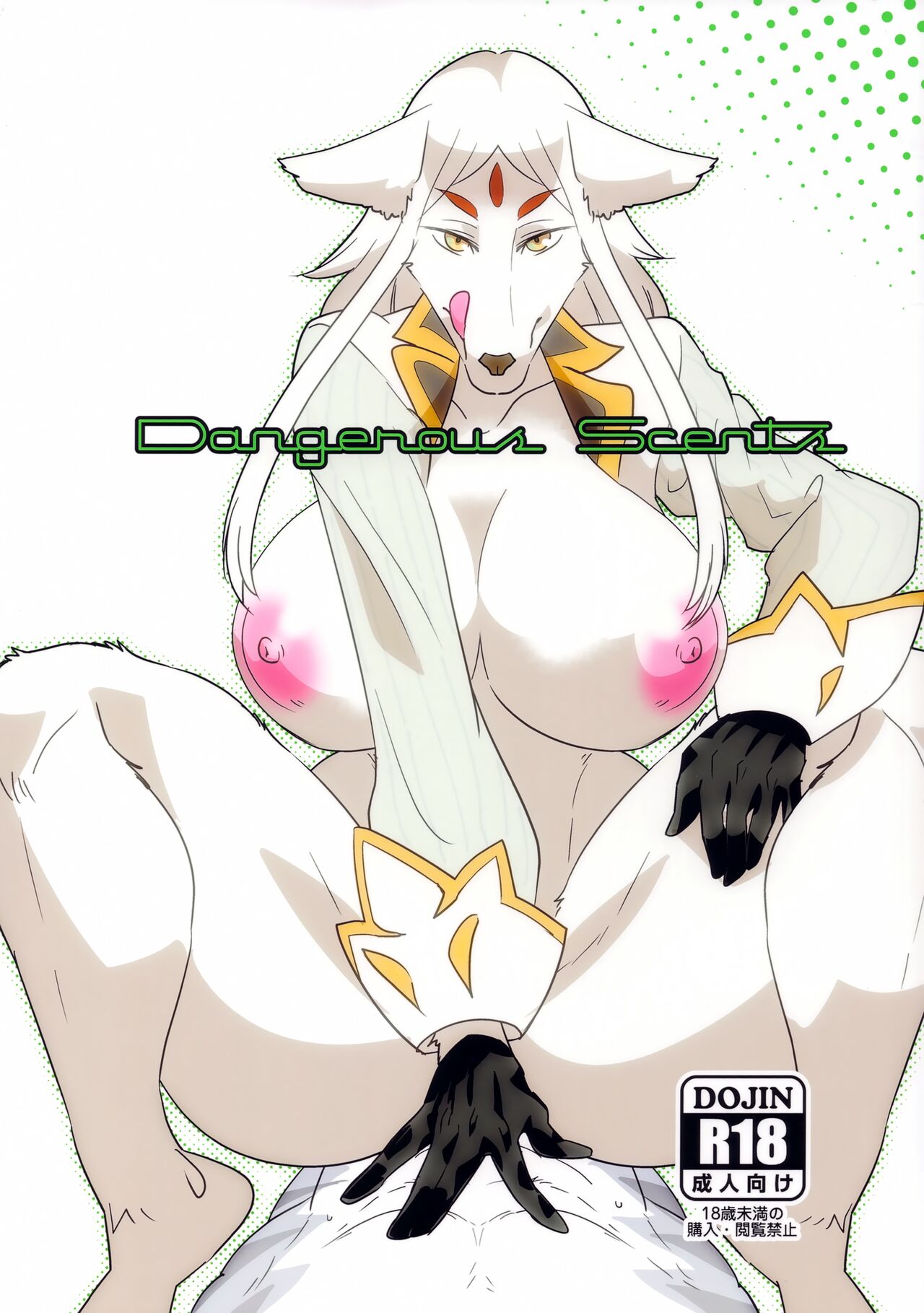 Dangerous Scents page 1 full