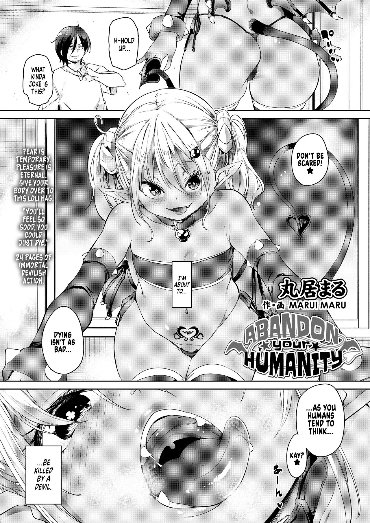 Ningen Yamechao ☆ | Abandon Your Humanity ☆ page 1 full