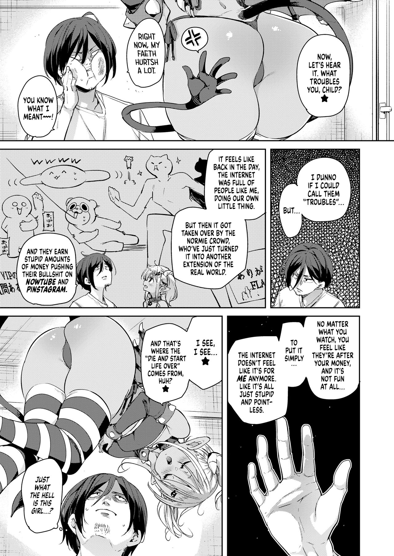 Ningen Yamechao ☆ | Abandon Your Humanity ☆ page 5 full
