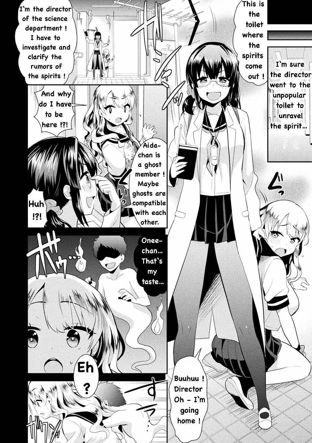 Kokan Shinrei Spot! Kagaku de Kimochi ii Jorei!? page 4 full