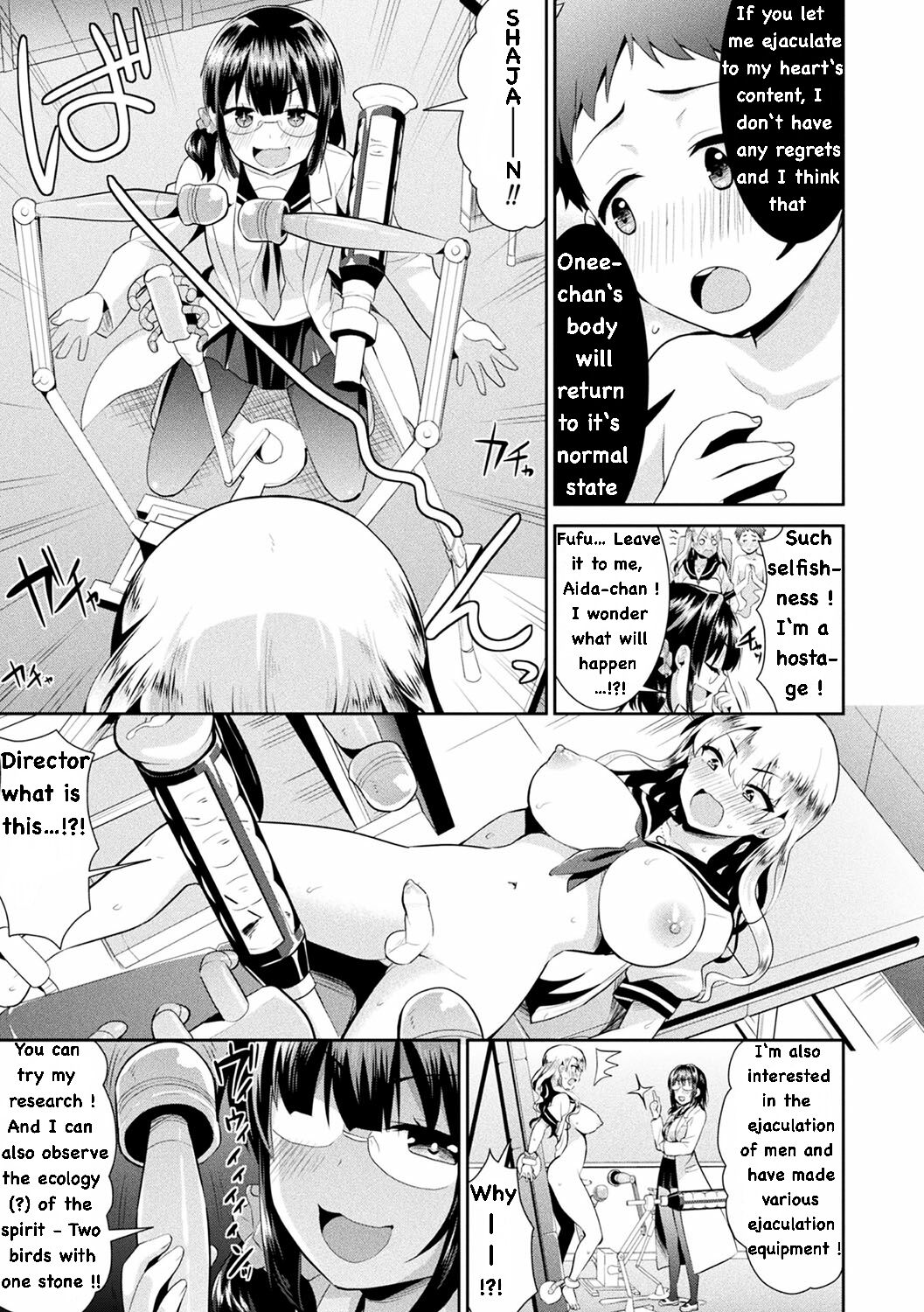 Kokan Shinrei Spot! Kagaku de Kimochi ii Jorei!? page 8 full