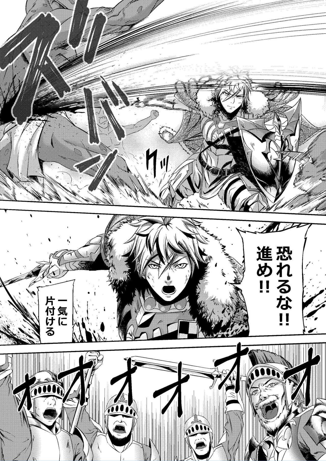 Millennium Livestock 2 page 4 full