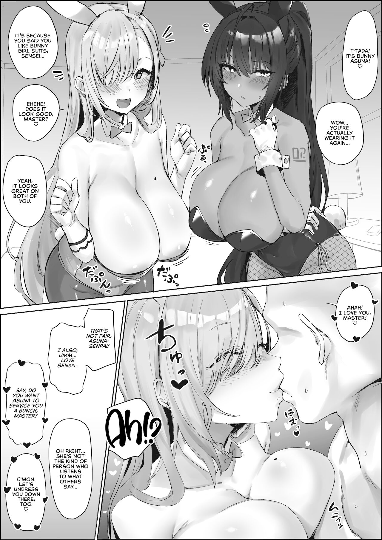 Asuna to Karin ni Shiboritoraretai... | I Want to be Wrung Dry by Asuna and Karin... page 1 full