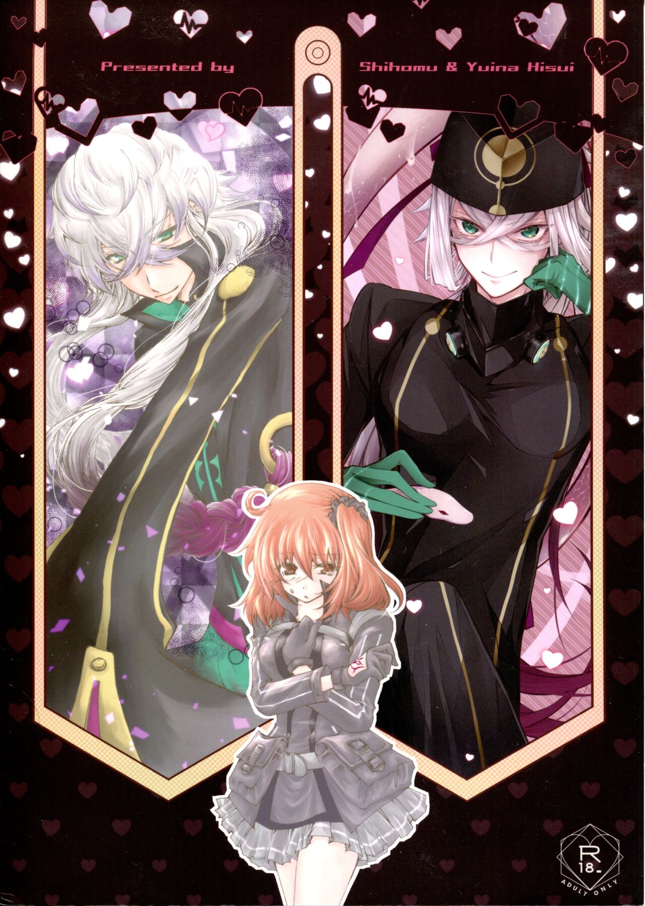 Anshin Shiro Tada no Shokushin da page 2 full