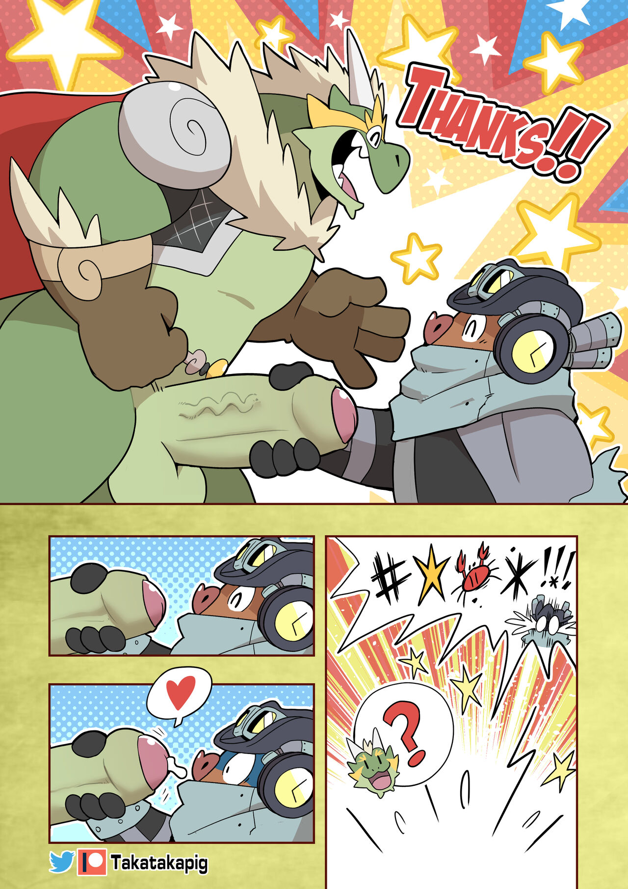 Dragon With Horns Vol. 1 page 4 full